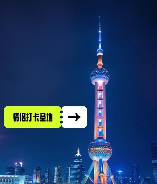 攻略游戏《东方明珠塔》（一场充满挑战和惊喜的建筑探险之旅）-第3张图片-游趣乐园