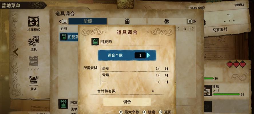 《怪物猎人携带版2装备全解析》（探索装备系统，助你在游戏中获得胜利的关键）-第1张图片-游趣乐园