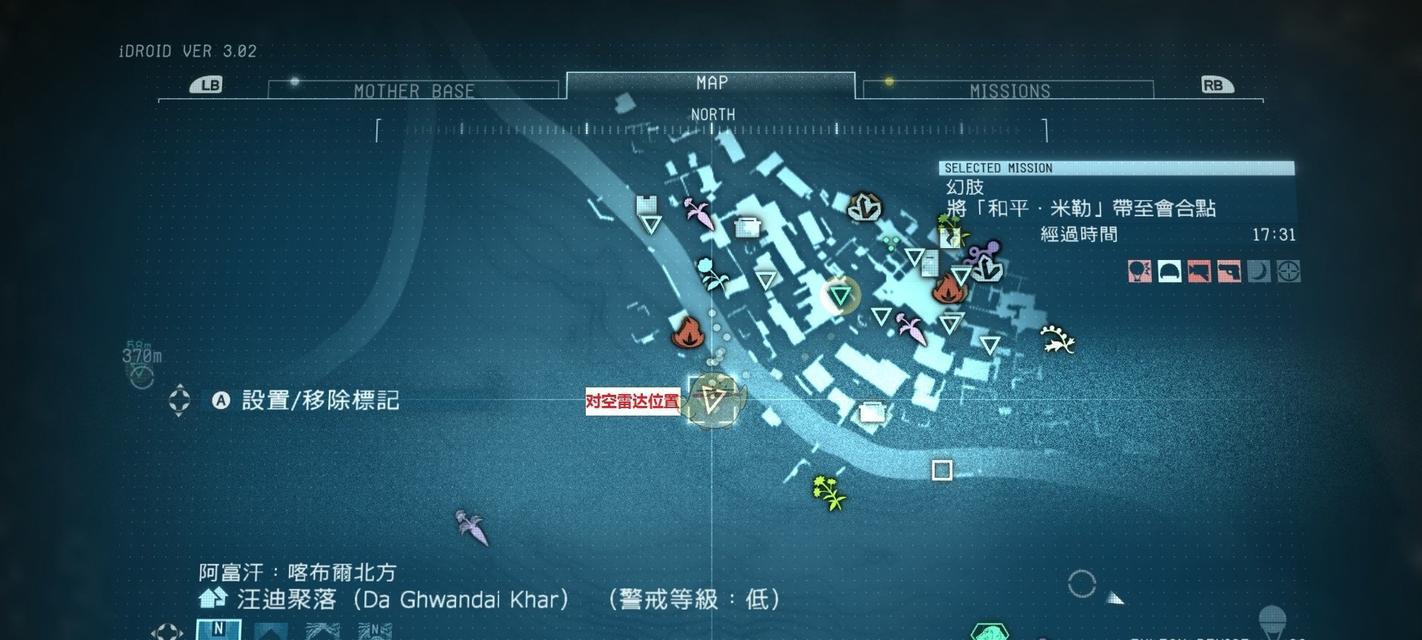 探讨5GMP为负的影响及解决方案（以合金装备为例，解析5GMP负值的原因和对行业的影响）-第1张图片-游趣乐园
