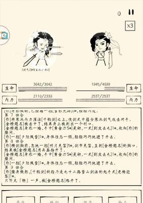 平安镇（探索暴走英雄坛装备平安镇的宝藏秘密，开启全新冒险之旅！）-第2张图片-游趣乐园