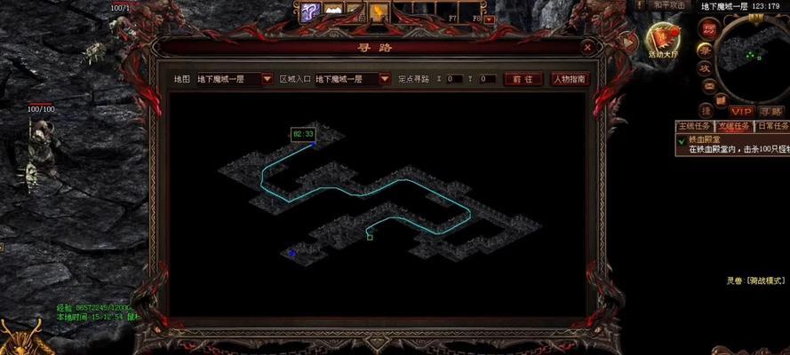 网页传奇世界攻略（掌握攻略，称霸传奇世界！）-第2张图片-游趣乐园