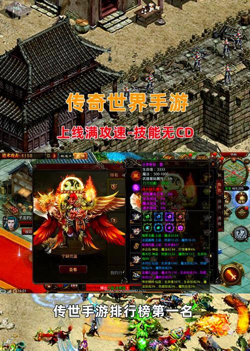 网页传奇世界攻略（掌握攻略，称霸传奇世界！）-第3张图片-游趣乐园