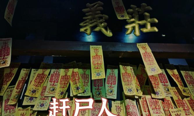 解密僵尸密室大逃亡（如何成功逃离恐怖的僵尸密室？）-第3张图片-游趣乐园