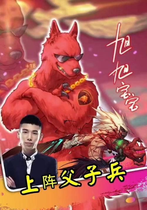 《以假大哥遇见真大哥》游戏攻略（探索真实、追寻乐趣的游戏攻略）-第3张图片-游趣乐园