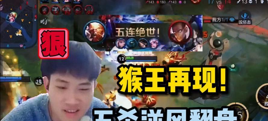 以身法猴出装攻略（掌握装备选择，让你的猴子更加致命）-第2张图片-游趣乐园