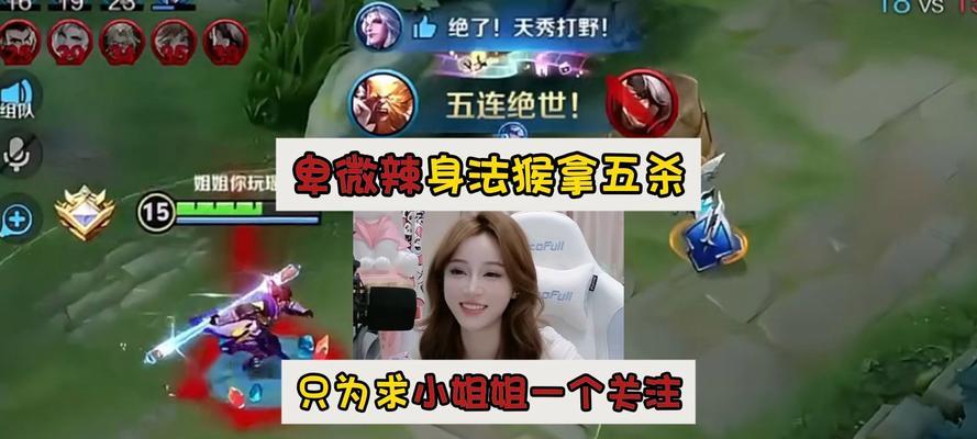 以身法猴出装攻略（掌握装备选择，让你的猴子更加致命）-第3张图片-游趣乐园
