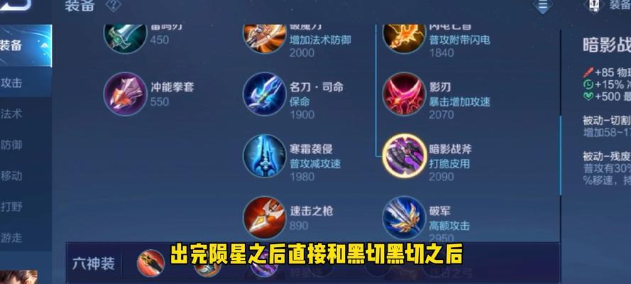宫本出装顺序攻略（掌握正确的出装顺序，提升宫本战斗力）-第1张图片-游趣乐园
