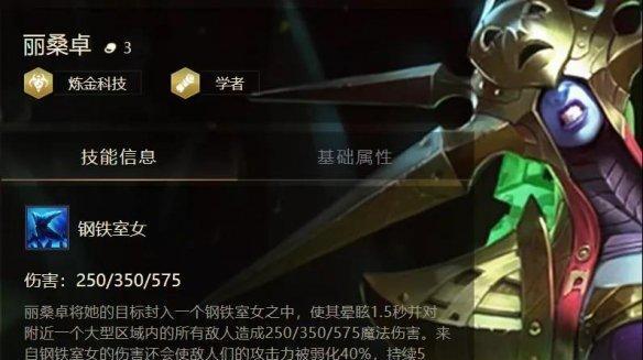 《幻境龙王出装攻略》（新阵容下如何选择最适合的装备，带你玩转幻境龙王战场）-第1张图片-游趣乐园