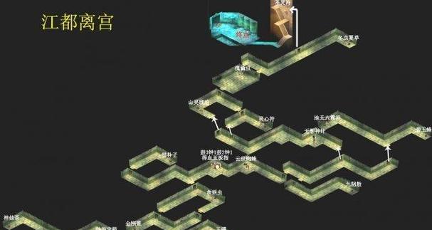 行侠传游戏攻略大全（掌握游戏攻略技巧，成就华丽武侠之旅！）-第1张图片-游趣乐园