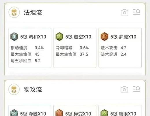 黑暗出装铭文推荐攻略贴吧（打造最强黑暗出装铭文，让你在游戏中无往不胜）-第2张图片-游趣乐园