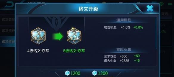 黑暗出装铭文推荐攻略贴吧（打造最强黑暗出装铭文，让你在游戏中无往不胜）-第3张图片-游趣乐园