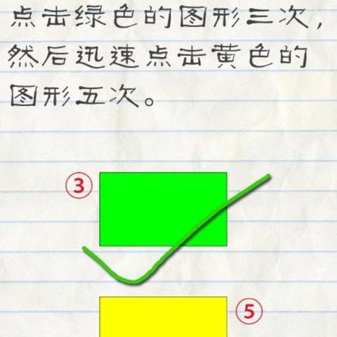 囧游戏2苹果版攻略（玩转囧游戏2，轻松过关不再囧）-第1张图片-游趣乐园