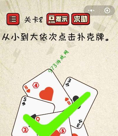 囧游戏2苹果版攻略（玩转囧游戏2，轻松过关不再囧）-第3张图片-游趣乐园