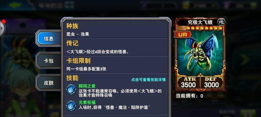 探索决斗之城（跟随攻略，成为游戏大师！）-第3张图片-游趣乐园
