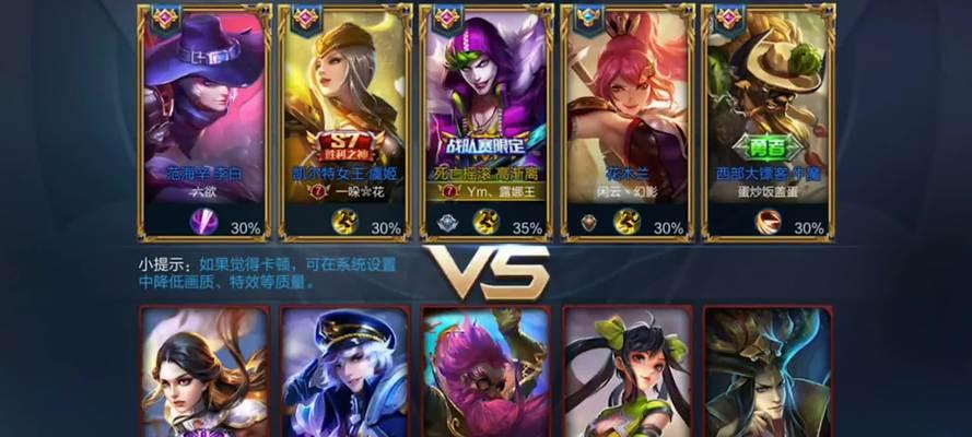 露娜王的最强出装攻略（打造无敌战斗女神，带你征服战场）-第3张图片-游趣乐园