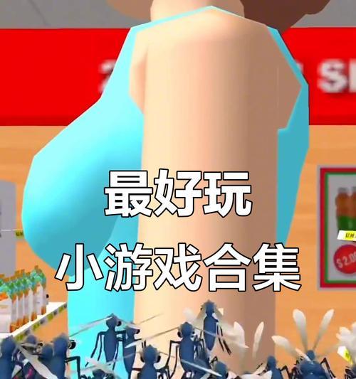 《烧脑游戏大挑战攻略170》（帮你成为烧脑游戏王者！）-第1张图片-游趣乐园
