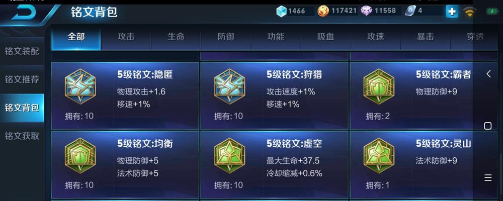 《武则天出装选择攻略与铭文》（打造最强女帝，征服王者峡谷）-第3张图片-游趣乐园