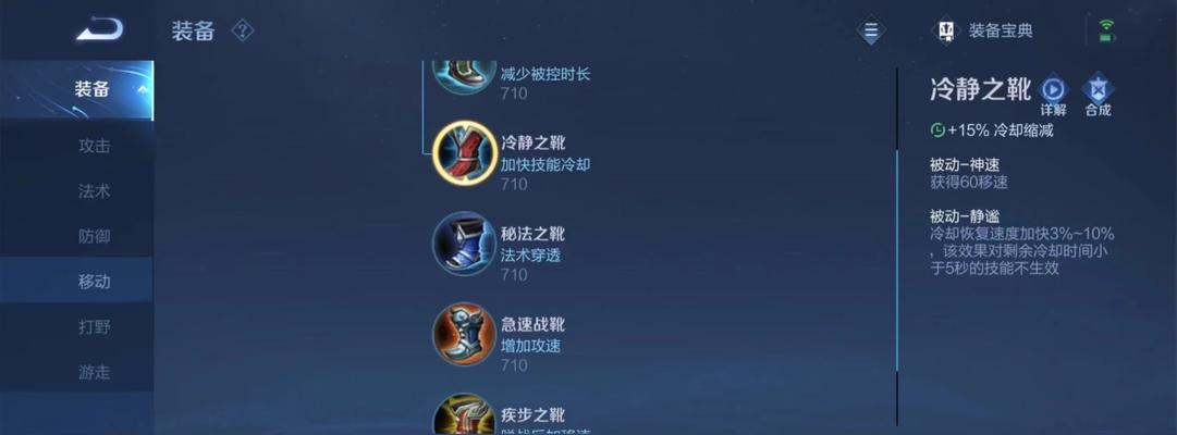 王者荣耀鲁班最强出装攻略（打造无敌射手，让你成为游戏中的主宰）-第2张图片-游趣乐园