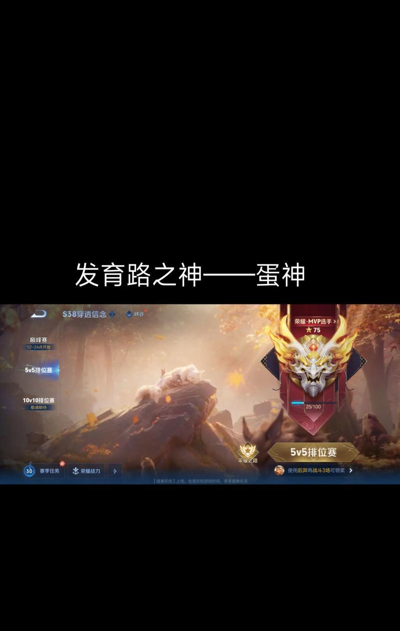 王者荣耀鲁班最强出装攻略（打造无敌射手，让你成为游戏中的主宰）-第3张图片-游趣乐园