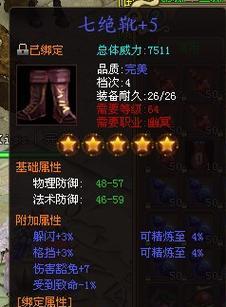 剑灵无双2中最强装备解析（探寻游戏中的顶级装备以及它们的优势与弱点）-第3张图片-游趣乐园
