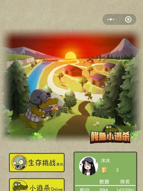 生存挑战僵尸游戏攻略（生存挑战僵尸游戏攻略，玩转丧尸横行的世界）-第1张图片-游趣乐园