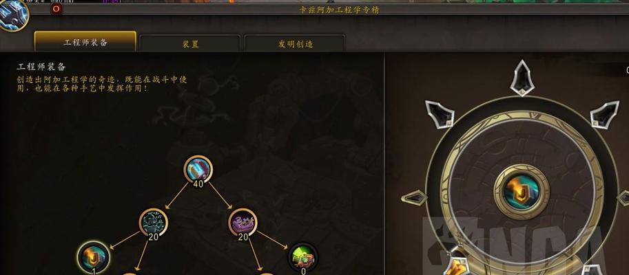 黑色之翼防御者攻略（揭秘黑色之翼防御者的无敌战术与技巧，带你成为最强玩家！）-第2张图片-游趣乐园