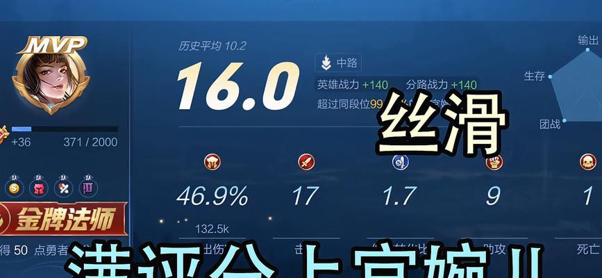 赵云开局发育出装攻略（带你一步步打造强势赵云）-第2张图片-游趣乐园