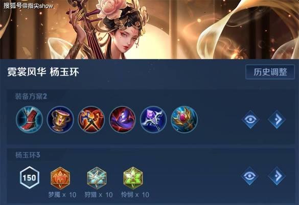 《老三圣杯出装攻略大全》（终极神器让你战无不胜，助你登上巅峰！）-第2张图片-游趣乐园