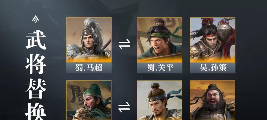 掌握赵云三国志战略版出装攻略，成为无敌战神（打破敌阵，独步沙场，赵云战略版出装攻略一网打尽）-第2张图片-游趣乐园