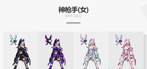2023DNF驱魔装备（揭秘DNF驱魔装备的强大力量与升级进程）-第3张图片-游趣乐园