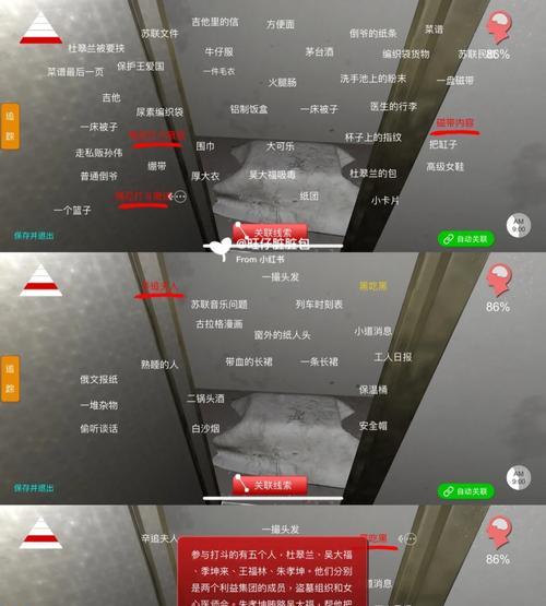 杯子藏宝游戏攻略（这个让你事半功倍）-第2张图片-游趣乐园