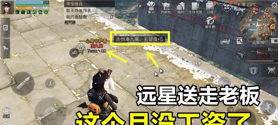 明日之后远星出装攻略（掌握远星出装技巧，成为战场上的绝对力量）-第1张图片-游趣乐园