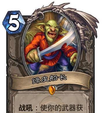 恐怖海盗开炮游戏攻略（成为最恐怖的海盗船长，掌握战斗技巧，征服海上的无尽冒险！）-第2张图片-游趣乐园