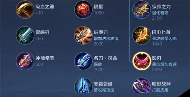 王者荣耀嬴政出装攻略（完美掌控局势，打造不败之王！）-第3张图片-游趣乐园