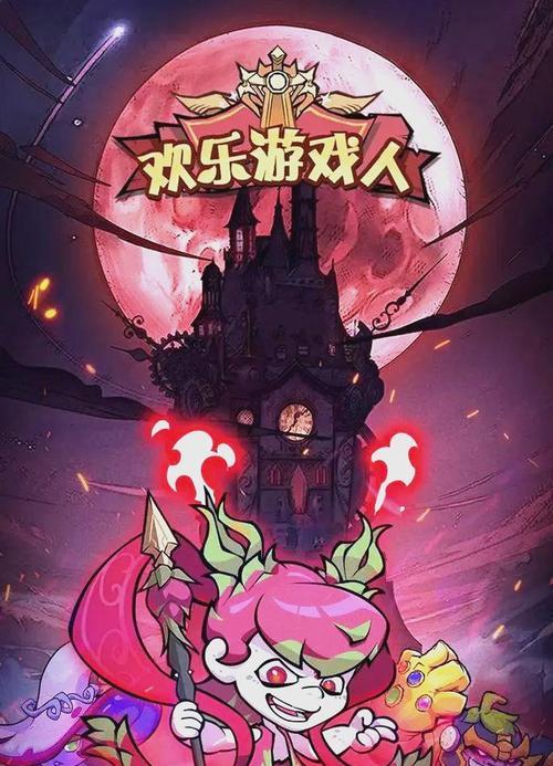 《开心消消乐885游戏攻略大揭秘》（轻松掌握技巧，成为消消乐高手）-第3张图片-游趣乐园