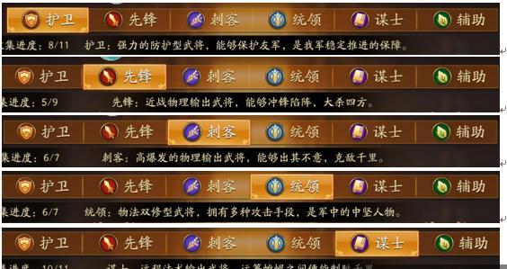 放开那三国（掌握马超绝技，征战乱世！）-第3张图片-游趣乐园