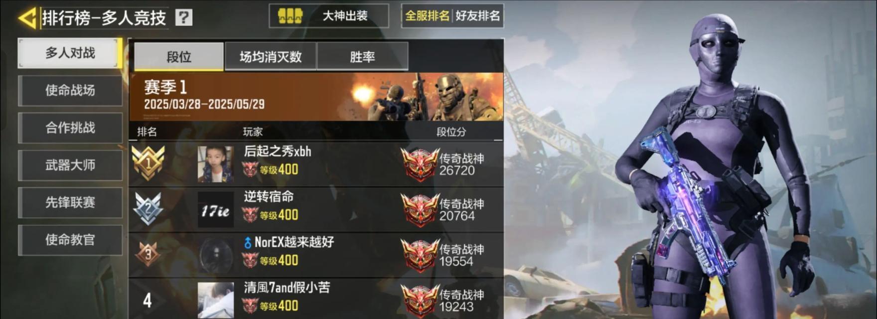 COD18多人游戏攻略（玩转COD18多人模式，击败对手无往不利）-第2张图片-游趣乐园