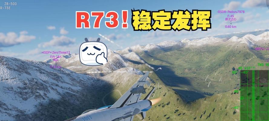 《熊出没之神庙逃亡》攻略全解析！（掌握关键技巧，帮助你成为高分玩家！）-第2张图片-游趣乐园