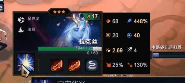 迭嘉冒险幻境出装攻略（为你的迭嘉选择合适的装备，闯荡幻境，尽情冒险吧！）-第1张图片-游趣乐园