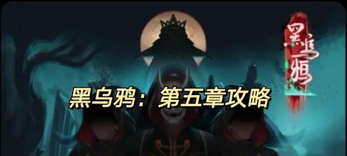 《破解迷局，逃离三国》（解谜游戏攻略，破解三国奥秘，一起动脑细胞吧！）-第2张图片-游趣乐园