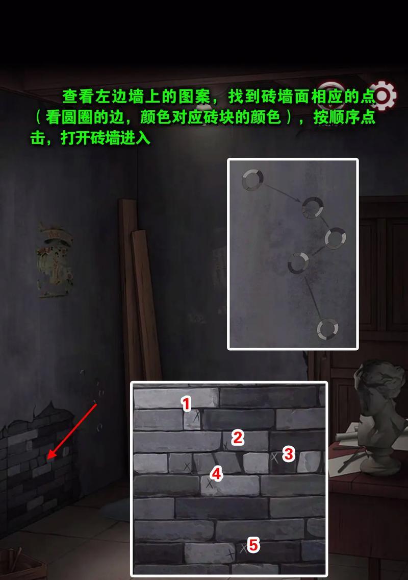 《破解迷局，逃离三国》（解谜游戏攻略，破解三国奥秘，一起动脑细胞吧！）-第1张图片-游趣乐园