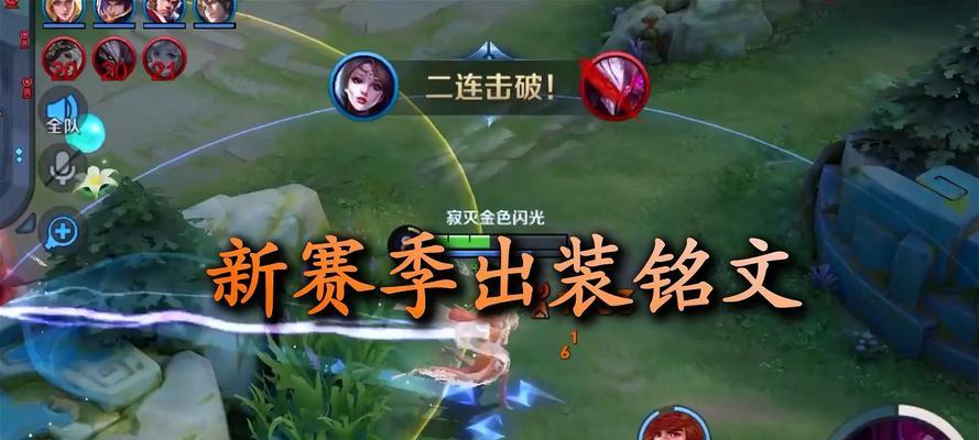 战士对抗貂蝉出装攻略（用实力逆袭，打败貂蝉的必备出装）-第1张图片-游趣乐园
