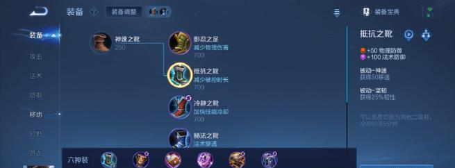战士对抗貂蝉出装攻略（用实力逆袭，打败貂蝉的必备出装）-第3张图片-游趣乐园