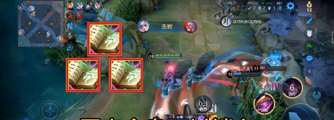 小明出装铭文攻略（——小明、出装、铭文、攻略）-第2张图片-游趣乐园