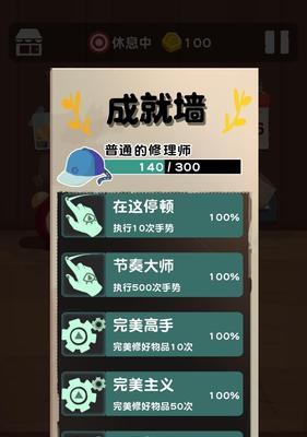 死亡特工游戏攻略（突破困境，走向生存的秘诀）-第2张图片-游趣乐园