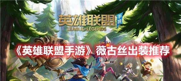 暗黑毁灭终焉出装攻略（打造无敌装备高效应对终焉之战）-第3张图片-游趣乐园
