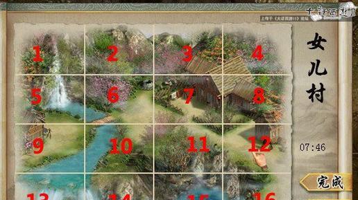 大话西游2周易攻略（揭秘大话西游2周易系统的奥妙与技巧）-第2张图片-游趣乐园