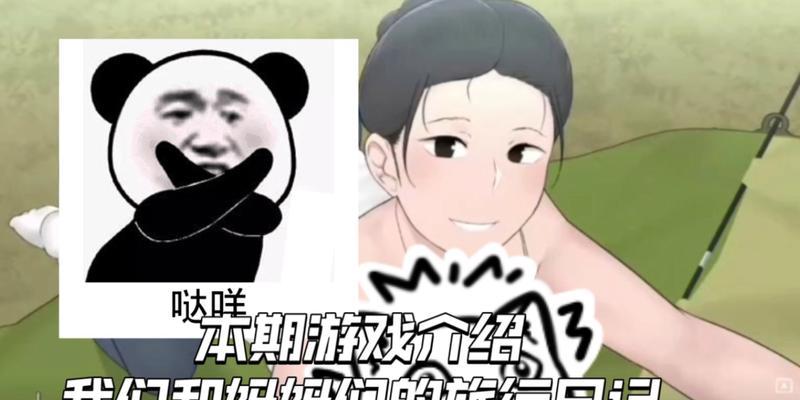 跟着妈妈去野营攻略（体验户外生活的必备指南，）-第2张图片-游趣乐园