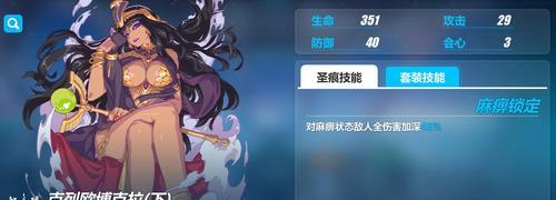 《穿越时空，探索埃及艳后的冒险》（重温历史，解开谜团，走进神秘的埃及艳后世界）-第1张图片-游趣乐园