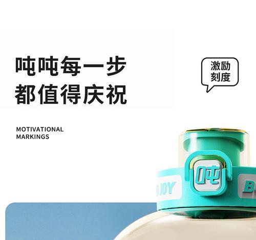 杯子大人游戏攻略（掌握关键技巧，成为顶级杯子大人）-第3张图片-游趣乐园